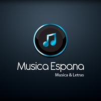 Estopa Songs+Lyrics скриншот 2