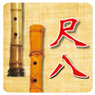 Japan Oldies Shakuhachi (Japanese flute)