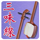 Shamisen Enka Kayokyoku APK