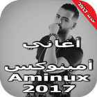جميع اغاني امينوكس Aminux 2017 آئیکن