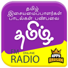 Music Directors FM Radio Online Tamil Mp3 Songs icône