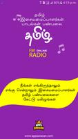 Music Directors FM Radio Online Tamil Mp3 Songs Affiche