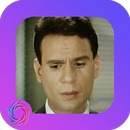 Songs of Abdel Halim Hafez APK