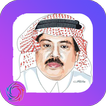 Songs of Abu Bakr Salem Ya Samar