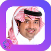 Songs of Rashid Al Majed