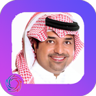 Songs of Rashid Al Majed icon