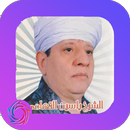 Chefs-d'œuvre de Cheikh Yassin el tohamy 💕💕 APK