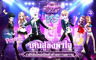 Music Live - เกมที่รวมร้องเต้น ポスター