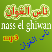 TÉLÉCHARGER NAS RIWAN TÉLÉCHARGER NAS RIWAN