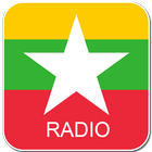 Myanmar Radio 아이콘