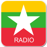 آیکون‌ Myanmar Radio