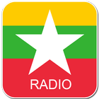 Myanmar Radio آئیکن