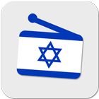 Israel Radio-icoon