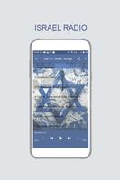 Israel Radio Screenshot 2