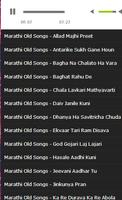 Marathi Old Songs 2017 capture d'écran 3