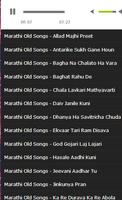 Marathi Old Songs 2017 Screenshot 3