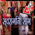 Swaragini Song آئیکن