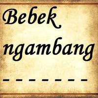 Bebek Ngambang - Zaskia Gotik скриншот 2