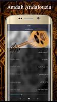 الطرب الأندلسي المغربي تصوير الشاشة 2