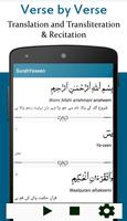 Surah Yaseen 截图 1