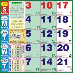 Baixar Urdu Calendar 2018 | | اردو کیلنڈر 2018 APK