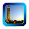 الأدان APK