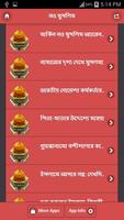 ইসলাম ধর্ম গ্রহন Ekran Görüntüsü 1