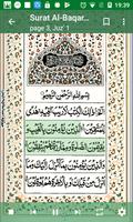 Hafizi Quran 15 Lines (Audio+Translation+Bookmark) capture d'écran 1
