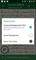 القرآن - قلون || Quran - Qaloon скриншот 2