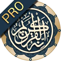 القرآن الكريم - Quran Pro ℗ For Android || Medina アプリダウンロード