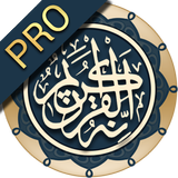 القرآن الكريم - Quran Pro ℗ For Android || Medina ícone