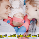 APK الطرق لعلاج القدف السريع