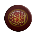 Quran altjweed icon