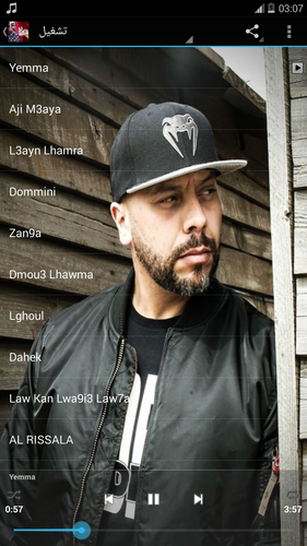 TÉLÉCHARGER MUSIC MUSLIM L3AYN L7AMRA GRATUIT MUSIC GRATUIT L7AMRA MUSLIM TÉLÉCHARGER L3AYN