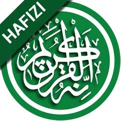 Hafizi Quran 15 Lines Offline || (Madani & Nurani) アプリダウンロード