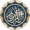 Quran Majeed ( International )