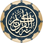 Quran Majeed (International) Zeichen