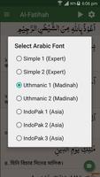 Quran Majeed (International) تصوير الشاشة 2