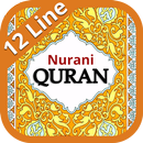 12 Line Quran Offline APK