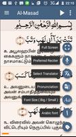 Quran Tamil スクリーンショット 1