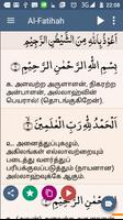 Quran Tamil capture d'écran 2