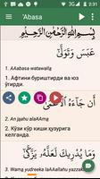 Quran Uzbek capture d'écran 2