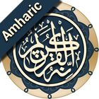 Quran Amharic icon