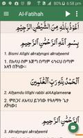Quran Amharic capture d'écran 2