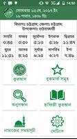 Al Quran Bangla Plakat