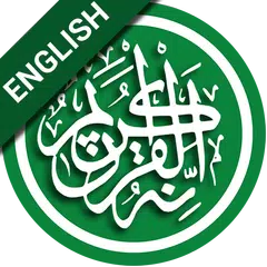 Quran in English (Only 7 MB) APK download