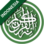 Al Quran Bahasa Indonesia আইকন