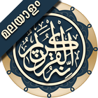 Quran Malayalam أيقونة