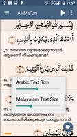 Quran Malayalam स्क्रीनशॉट 2