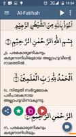 Quran Malayalam capture d'écran 3
